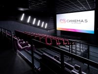 Кинотеатр «Синема 5» г. Уфы