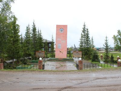 Памятник в честь Победы в Великой Отечественной войне