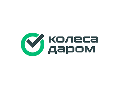 КолесаДаром