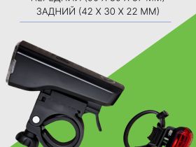 Cube Комплект фонарей RFR Tour 25 USB (14314), цвет Черный