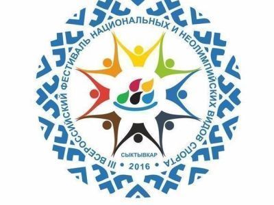 Скоро  мас-рестлеры России соберутся в Сыктывкаре.