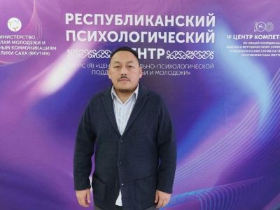 В районах Якутии запустили круглосуточные линии психологической поддержки