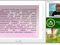 Планирование воспитательных мероприятий: игры, прогулки, детские праздники