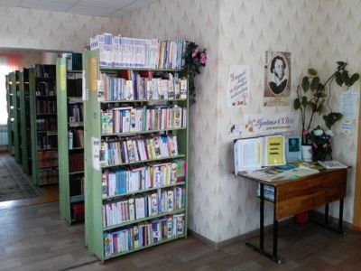 Кореневщинская сельская библиотека-филиал № 18