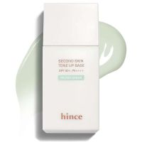 Тонирующая солнцезащитная база под макияж hince Second Skin Tone Up Base SPF50+ PA++++ Muted Green