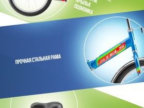 Складной велосипед Stels Pilot 310 С 20, год 2026, цвет Синий, ростовка 12