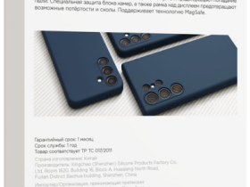 Клип-кейс VLP Aster Case с MagSafe для Samsung Galaxy S24+ тёмно-синий