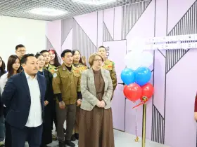 В Якутске начал работу обновленный Центр социально-психологической поддержки семьи и молодёжи