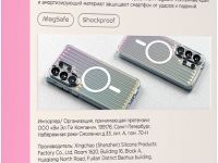 Чехол VLP Pulse Case MagSafe для Galaxy S26 Ultra перламутровый