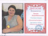 Красноорловский сельский клуб