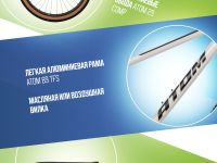 Горный велосипед Atom Bion Nine LTD, год 2024, цвет Белый, ростовка 18.5