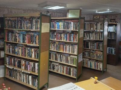 Библиотека № 4 г. Кунгура