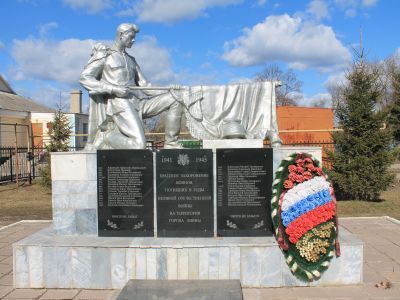 Братская могила воинов, погибших в 1943 г.