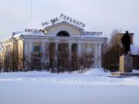 Кинотеатр им. М. Горького