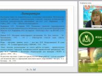 Содержание вариативных форм и способов духовно-нравственного воспитания дошкольников (ФГОС ДО)
