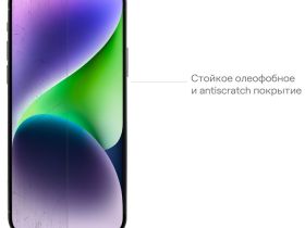 Стекло защитное uBear