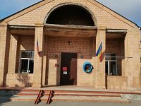 Ленинаканский СДК