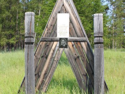Памятный знак на месте, где родился народный писатель Якутии В.Я.Яковлев - Далан