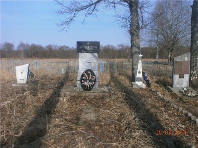 Братская могила воинов Советской Армии, погибших в 1941 - 1943 гг.