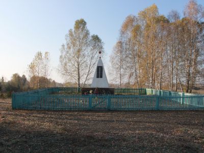 Братская могила борцов, павших за власть Советов