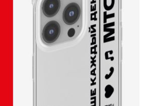 Чехол-накладка iPhone 13 Pro Max прозрачный с красным принтом