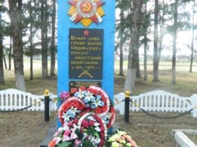 Братская могила 76 советских воинов, погибших в 1941 и 1943 гг. в боях с немецко-фашистскими захватчиками