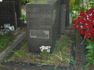 Могила Заболоцкого Николая Алексеевича (1903-1958), поэта