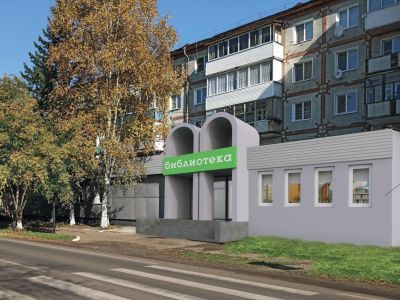 Межпоселенческая детская библиотека им. А. Л. Барто г. Иланского