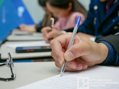 В Якутске в День языков народов России напишут диктант