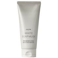 Лосьон с нишевым ароматом в тубе JUL7ME Perfume Body Lotion Keep You Body Moisturized