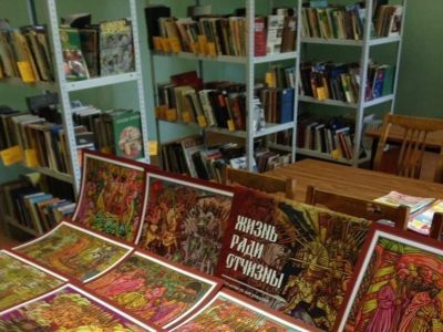 Залесовская сельская библиотека