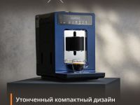 Автоматическая кофемашина KRUPS EVIDENCE EA89W410