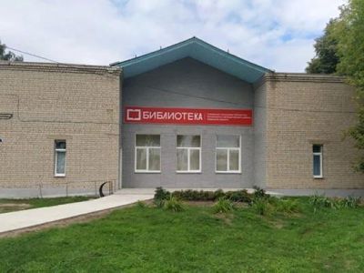 Елатомская поселковая библиотека