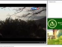 Становление личности человека и традиций православной культуры