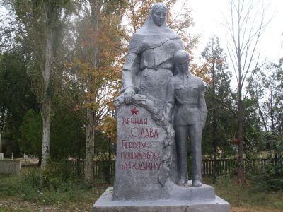 Братская могила красноармейцев и членов подпольной группы