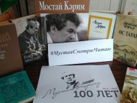 Библиотека с. Махмутово