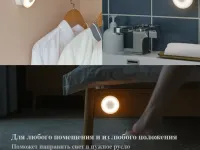 Умный ночник Xiaomi Mijia Night Light 2 (MJYD02YL-A) (белый)