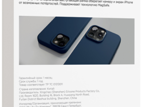 Клип-кейс VLP Aster Case с MagSafe для Apple iPhone 15 Pro тёмно-синий