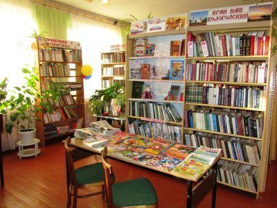 Кипеловский библиотечный филиал