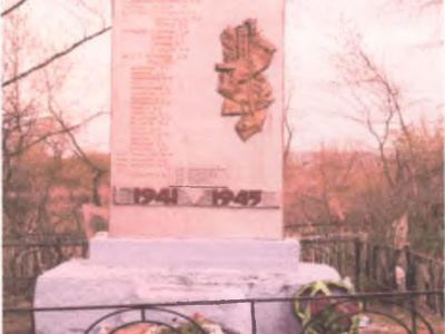 Братская могила воинов, погибших в 1943 г.