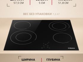 Электрическая панель Hansa BHC66506