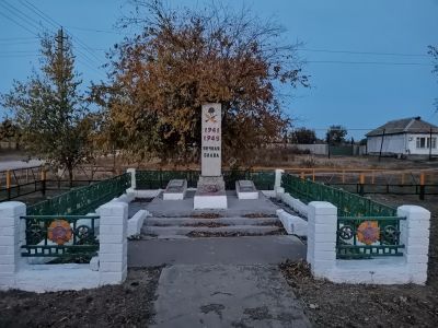 Братская могила советских воинов, погибших в период Сталинградской битвы