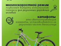 Женский велосипед Stels Miss 7100 D, год 2025, цвет Серый, ростовка 16