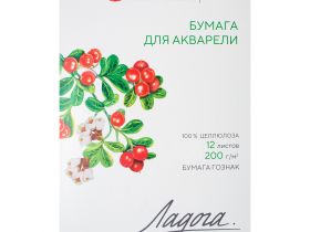 Папка для акварели "Ладога" А4 12 л 200 г, 100% целлюлоза, среднее зерно