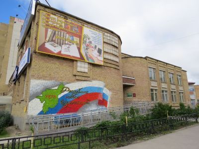 Центральная библиотека г. Ухты