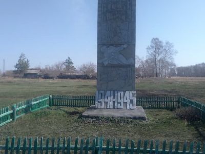 Памятник воинам, погибшим в годы Великой Отечественной войны (1941-1945 гг.)