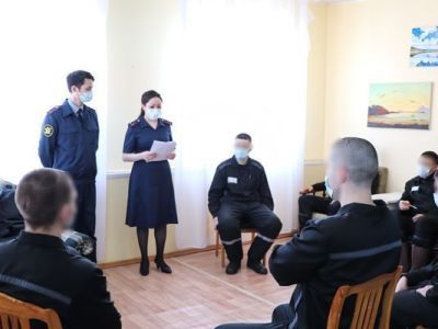 В Якутии для осужденных провели психологический тренинг