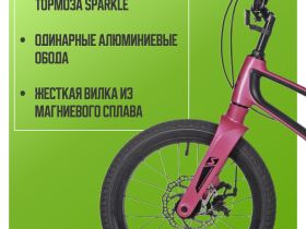 Детский велосипед Novatrack Flight 16 MD, год 2025, цвет Розовый