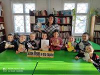 Александровская сельская библиотека