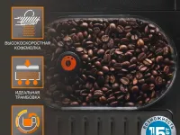Автоматическая кофемашина KRUPS Espresseria EA829810
